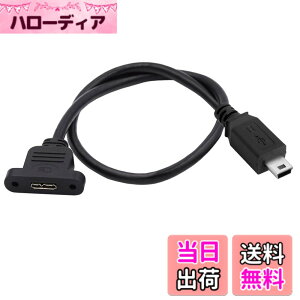 �y���������zNFHK Mini USB 2.0 5Pin �I�X - Micro 3.0 Type-B ���X �l�W�}�E���g�������P�[�u�� 480Mbps