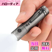 楽天市場】チタン フラッシュライトの通販