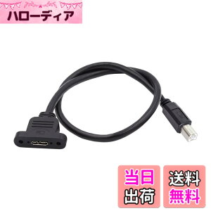 �y���������zNFHK Type-B USB2.0 �I�X - Micro 3.0 Type-B ���X �l�W�~�ߎ������P�[�u�� 480Mbps