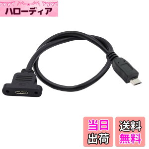 �y���������zNFHK Micro USB 2.0 5Pin �I�X - Micro 3.0 Type-B ���X �l�W�}�E���g�������P�[�u�� 480Mbps