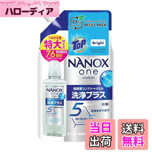 �y���������z���C�I�� NANOX one �X�^���_�[�h �l�֗p���� 820g