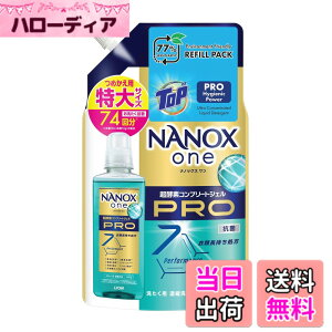 �y���������z���C�I�� NANOX one Pro �l�֓��� 790g