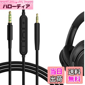 �y���������zGeekria �P�[�u�� �݊��� �I�[�f�B�I�R�[�h �{�[�Y Bose QuietComfort SE QC45 QCUltra II QC35II QC25 �w�b�h�z���P�[�u���A2.5mm �ɓK������ �C�����C���}�C�N�Ɖ��ʃR���g���[�� 1.2 m