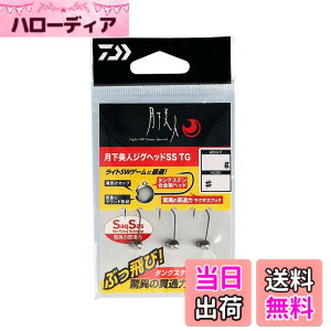 �y���������z�_�C��(DAIWA) �n�� �������l�W�O�w�b�hSS TG 0.5g#10