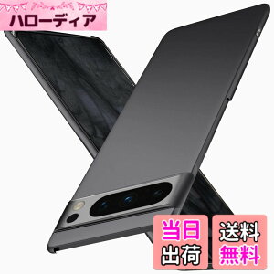�y���������z�u �����^�vWojiaozvlf �ɔ� Google pixel8 pro �P�[�X pixel 8 pro �P�[�X pixel8 pro �J�o�[ PC�}�b�g���� ���y�� ���ϖh�~ �w��h �C�菝�h�~ ��G��ǂ� �S�ʕی� ���ϖ� �ϏՌ��J�o�[ ���C