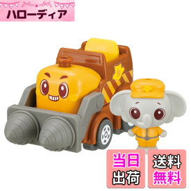 【送料無料】タカラトミー(TAKARA TOMY) ゴー! ゴー! びーくるずー おしゃべりびーくるずー パオとガルンセット あなほりめいじん編