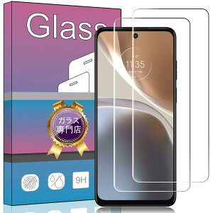 �y���������z�y2���Z�b�g�zFOR Moto G32/ MOTO G53J 5G / G53Y 5G �p�̃K���X�t�B���� �y����Ɏ��s���Č����\�z�����K���X �t�� �K���X �����^ �ی�t�B���� FOR MOTO G53J 5G / G53Y 5G �p�̈��Ɏq�f��AGC 