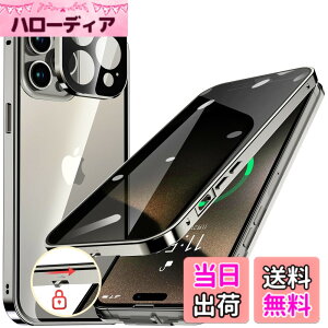 �y���������zHGUTREY�y�`�����h�~�E�����|�b�v�A�b�v�{�^���z iPhone15 Pro Max �p �P�[�X ���b�N�t�� �X�g���b�v�z�[���t�� ��̌^�����Y�ی� ����9H�����K���X iPhone15�v���}�b�N�X�P�[�X �ϏՌ� 