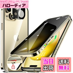 �y���������zHGUTREY�y�`�����h�~�E�����|�b�v�A�b�v�{�^���z iPhone15 Plus �p �P�[�X �y���b�N�t���z�y�X�g���b�v�z�[���t���z��̌^�����Y�ی� ����9H�����K���X iPhone15�v���X�P�[�X �ϏՌ� 