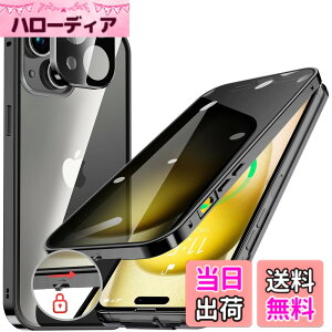 �y���������zHGUTREY�y�`�����h�~�E�����|�b�v�A�b�v�{�^���z iPhone15 Plus �p �P�[�X �y���b�N�t���z�y�X�g���b�v�z�[���t���z��̌^�����Y�ی� ����9H�����K���X iPhone15�v���X�P�[�X �ϏՌ� 