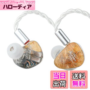 �y���������zLINSOUL Kiwi Ears Orchestra Lite 8BA�n�C�u���b�h�^HiFi�C���z�� �l�ԍH�w�Ɋ�Â��f�U�C�� 0.78mm2pin�R�l�N�^�[ 3.5mm�X�e���I�v���O ���|���� 4�R�A7N���_�f��(OFC)�P�[�u�� ���P�[�u���\