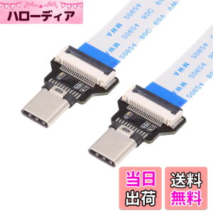 �y���������zNFHK OTG USB-C Type-C�I�X�z�X�g����Type-C�I�X�^�[�Q�b�g�f�[�^�t���b�g�X����FPC�P�[�u�� 13cm FPV �f�B�X�N �d�b �m�[�g�p�\�R���p