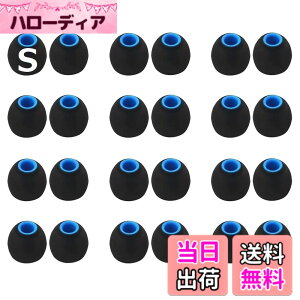 �y���������zA-Pcas �C���[�s�[�X 2��ލd�x�̃V���R���̑g�ݍ��킹���n�C�u���b�h�C���[�s�[�X S�T�C�Y24���� �Չ��� �d�ቹ���� Sony�p 1000xm5�p 1000xm4�p WI-C100�p ���a�_�C����3.8mm-4.5mm�J�i