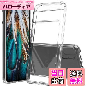 �y���������z�y�S����! �ϏՌ���! �zMcDuLL Google Pixel 8 Pro �P�[�X ���PC�w��+TPU �N���A �J�o�[ 2�d�\�� ���h�~ �l������~�� �ϏՌ� ���^ ���C�����X�[�d�Ή� �O�[�O�� �s�N�Z�� 8 �v�� �P�[�X��