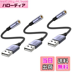 �y���������zMOSWAG USB-3.5 mm�W���b�N�I�[�f�B�I�A�_�v�^�i3�p�b�N�j�ATRRS�l�Ƀ}�C�N�t��USBA-Aux�P�[�u���AUSB-�C���z��Aux�A�_�v�^���T�|�[�g�A�����`�b�v�APC PS 4 PS 5�ȂǂɓK�p
