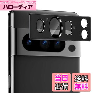 �y���������zZXZone For Google Pixel 8 Pro �J�����t�B���� �A���~�������{AR�����ߗ������K���X ZXZone �s�N�Z��8Pro �����Y�ی� �J�����J�o�[ �����Y�ی� �t�B���� �h���� �E�ϏՌ��E�X�N���b�`�h�~
