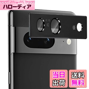�y���������zZXZone For Google Pixel 8 �J�����t�B���� �A���~�������{AR�����ߗ������K���X ZXZone �s�N�Z��8 �����Y�ی� �J�����J�o�[ �����Y�ی� �t�B���� �h���� �E�ϏՌ��E�X�N���b�`�h�~�E�I