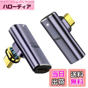 �y���������zYFFSFDC USB-C�}�O�l�b�g�� Type C L�� �ϊ� �A�_�v�^ USB4.0 �����z�� �}�O�l�b�g 8K@60Hz�f���o�� 40Gbps�����f�[�^�]�� 140W�}���[�d �ϊ� �A�_�v�^ �I�X ���X Thunderbolt 3�AMac Book Pro�ANintendo