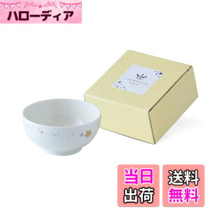 �y���������zNARUMI(�i���~) �q���p �H�� �{�E�� �V���C�j���O�X�^�[ ���C�X�{�E�� 270cc �a10cm �o�Y�j�� ���H������ �����H �M�t�g �d�q�����W���� �H��@�Ή� ���{�� �M�t�g������ 41795-3967