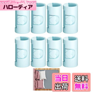 �y���������zBombinate �z�c �N���b�v 8���Z�b�g �Y���h�~ �Œ�p �V�[�c�R�[�i�[�~�� �܎~�߃N �z�c�J�o�[ ����h�~ ���� �h�~ �z�c�J�o�[ ���ߋ� �V�[�c�N���b�v �Y���h �x�b�h�V�[�c�N���b