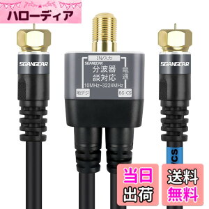 �y���������zSGANGCAR �A���e�i���g�� 4K8K�q������ 3224MHz �n�f�W/BS/CS/CATV/�f�W�^�������Ή� 4CFB�P�[�u����̌^ 30cm (�O���[)