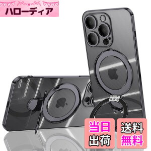�y���������zJOOBOY iPhone 15 Pro Max �p �P�[�X MagSafe�Ή� �N���A �����O�t�� ���b�L�d�グ �����Y�J�o�[�t�� �\�t�gTPU �ϏՌ� ���ɋ����w�� ���C�����X�[�d �X�g���b�v�z�[���t�� �A�C�t�H�� 15 