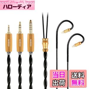 �y���������zNICEHCK BlackSoul �C���z���P�[�u�� �⃁�b�L�܌��f�����ƃ��A�A�[�X���� 3.5mm �v���O 0.78mm 2Pin �R�l�N�^ �A�b�v�O���[�h�P�[�u�� �v���O ���|���� HIFI �������P �����p�P�[�u�� 1.2m 
