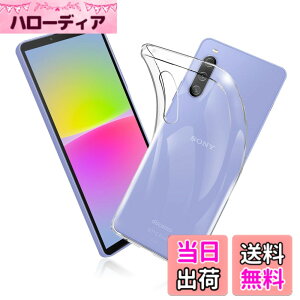 �y���������zFOR Sony Xperia 10 4 SO-52C / SOG07 �P�[�X FOR Xperia 10 4 �J�o�[ �N���A TPU�����ی� �\�t�g �V���R���P�[�X ���^ �����h�~ �Ռ��z�� �ϏՌ� �_�炩����G�� �N���A SO-52C / SOG07 �S�ʕی�J�o