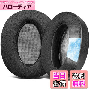 �y���������zSOULWIT ��p�W�F�� �C���[�p�b�h Sony WH-H910N h.Ear on 3 Wireless �p �w�b�h�Z�b�g �p�b�h �ւ� �C���[�N�b�V���� �m�C�Y�A�C�\���[�V�����t�H�[�� �C���[�J�b�v ���� ������ �⊴ �u��