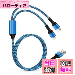 �y���������zOcbuo 2in1 �[�d�P�[�u�� ���C�g�j���O+Type-C�P�[�u�� �}���` USB�P�[�u�� ���@�\ QC3.0�}���[�d Andriod �^�C�vC �X�}�z�R�[�h IPhone 16/15plus/15 pro/15 pro max/14/13/12/11 Galaxy Xperia(1.2m)