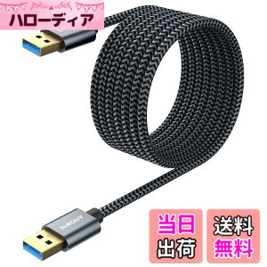 �y���������zSUNGUY USB 3.0 �P�[�u�� 3M �^�C�vA-�^�C�vA �����b�L�R�l�N�^ 5Gbps�����f�[�^�]�� �I�X-�I�X ���ϋv�� �i�C�����҂� USB�P�[�u�� ���[ �I�X DVD�v���[���[�A�n�[�h�f�B�X�N�h���C�u��