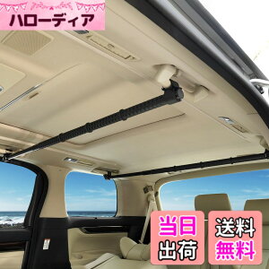 �y���������zauto spec �ԗp�n���K�[�o�[ �}���`�O���b�v�o�[ 83cm~156cm �L�k���� �ߗރn���K�[ �ԓ��p �������ݎ� ���[ �n���K�[ �u���b�N