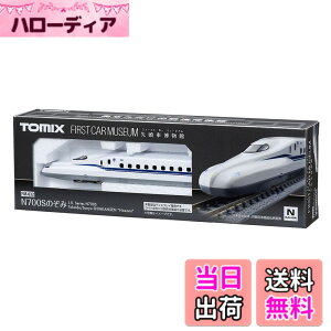 �y���������z�g�~�[�e�b�N(TOMYTEC) TOMIX N�Q�[�W �t�@�[�X�g�J�[�~���[�W�A�� JR N700S���C���E�R�z�V���� �̂��� FM-032 �S���͌^ �d��