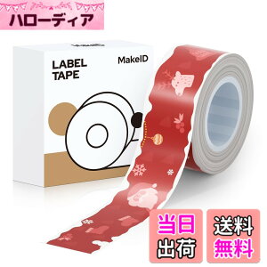 �y���������zMakeID L1/Q1���x���v�����^?�p���S�ʃ��x�� ���x���V�[�� ���� ���M���[���� ��16mm��4m �菑��/�l�D/����/�d��/�ԍ�/�ɓK�p Android/IOS�Ή� (�N���X�}�X���b�h)