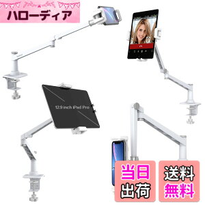 �y���������zSmatree �}�C�N �X�^���h ��� ������ MV7 �|�b�h�L���X�g�}�C�N���z���AAT2020USB+�}�C�N���t�H���A�[���X�^���h �X�}�z���^�u���b�g�ɂ��Ή��ł� ��� ����/�z�M/��c/���^