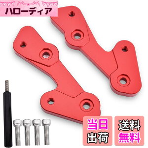 �y���������zLEDISHUN �o�b�N�X�e�b�v �A�W���X�^�[ 25mm �A�b�v 25mm �o�b�N �J���T�L ZX-25R(2020-2023) ZX-4R ZX-4RR (2023+)�ɓK�p (��)