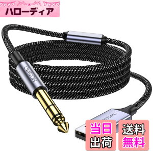 �y���������zMOSWAG�i�^���@�\�t��) USB-6.35mm�I�[�f�B�I�P�[�u���AUSB�M�^�[�P�[�u���AUSB 6.35mm�I�XTRS�X�e���I�P�[�u���A�}�C�N�A�M�^�[�A�x�[�X�A�X�s�[�J�[�AVD�v���[���[�A�~�L�T�[�A�A��