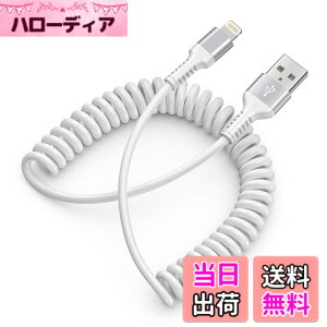 �y���������zUSB-A iPhone�[�d�P�[�u�� �R�C���� CarPlay�Ή� �� MFI�F�� �J�[���R�[�h 2.4A �}���[�d�ƍ����f�[�^�]�� Haoano lightning �R�C���P�[�u�� �A�C�t�H�[�� �ԗp �L�k�R�[�h ���ϋv iPhone 14 Pro 