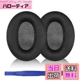 【送料無料】Adhiper WH-1000XM3 イヤーパッド 交換用イヤーパッドSony WH-1000XM3 ヘッドフォン用交換用イヤーパッド ノイズキャンセリングイヤーパッド ヘッドフォンカバー (ブラック/メッシュ)