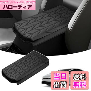 �y���������zLIMSTYLE �g���^ �V�^ �v���E�X 60�n �A�[�����X�g�J�o�[ �A�[�����X�g�N�b�V���� PRIUS 60 �A�[�����X�g�p�b�h �R���\�[���{�b�N�X�ی� 5��� ZVW60 MXWH60 �I�|�� �I�u�� �R���\�[���J