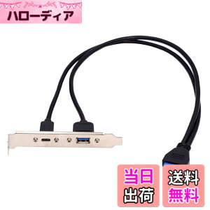 �y���������zxiwai �f���A���|�[�g USB 3.0 & USB-C Type-C ���X - 19/20 �s���w�b�_�[���� 5Gbps �f�[�^ PCI-E �o�b�N�p�l���P�[�u�� �R���s���[�^�}�U�[�{�[�h�p 50cm