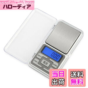 �y���������zYFFSFDC �|�P�b�g�X�P�[�� 0.01g�P�� 500g �f�W�^�� �X�P�[�� �͂��� �� ������ �f�W�^���v�� �g�у^�C�v�͂��� �Ɩ��p �v�ʓV�� �g�ѕ֗� �R���p�N�g ���{��{�^�� ���{��戵����