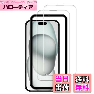 �y���������zKPNS iphone 16 plus/iphone 15 plus �K���X �t�B�����y2���Z�b�g�z�K�C�h�g�t�� ���{�f�ސ� �����K���X �A�C�t�H�� 16 �v���X/�A�C�t�H�� 15 �v���X �p �K���X�t�B���� �����K���X �J�o�[ 