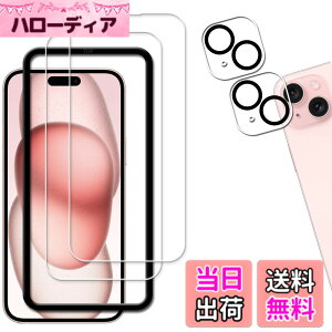 �y���������z�y2+2���Z�b�g+�K�C�h�g�t���zKPNS ���{�f�ސ� �Ή� iphone 15 plus �p�� �K���X�t�B���� �����K���X �ɓK������ ��phone15plus �K���X�t�B���� �J�����t�B���� �J�o�[