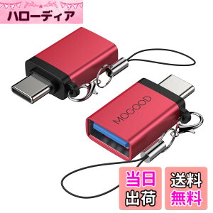 �y���������zMOGOOD USB C����USB�A�_�v�^Thunderbolt 3.0 OTG�A�_�v�^C�^�v���O����USB 3.0�}�U�[�A�_�v�^C�^Thunderbold 4 OTG�R���o�[�^�̓A�b�v��MacBook Pro�A�T���X��Galaxy S22/S23�ɓK���Ă���