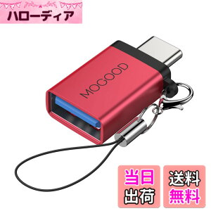 �y���������zMOGOOD USB C����USB�A�_�v�^Thunderbolt 3.0 OTG�A�_�v�^C�^�v���O����USB 3.0�}�U�[�A�_�v�^C�^Thunderbold 4 OTG�R���o�[�^�̓A�b�v��MacBook Pro�A�T���X��Galaxy S 22 S 23�ɓK���Ă���