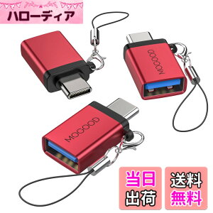 �y���������zMOGOOD USB C����USB�A�_�v�^Thunderbolt 3.0 OTG�A�_�v�^C�^�v���O����USB 3.0�}�U�[�A�_�v�^C�^Thunderbold 4 OTG�R���o�[�^�̓A�b�v��MacBook Pro�A�T���X��Galaxy S22/S23�ɓK���Ă���