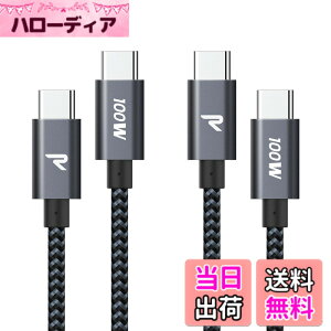 �y���������z�y2�{�Z�b�g 1m+1m�zRAMPOW USB C �P�[�u�� PD3.0�Ή� 100W/5A �������[�d �f�[�^�]�� �f���h�~ ���ϋv�i�C���� iPhone17/Air/16/16e/15 �[�d MacbookPro/iPad Pro&Air/Galaxy/Sony�Ȃ�Type C�@��Ή� ��