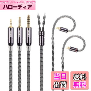 �y���������zNICEHCK GreyCloud 8�c 6N�⃁�b�L�� OFC 2.5mm �v���O 0.78 2Pin�R�l�N�^ �A�b�v�O���[�h�P�[�u�� 1.2m ���E�� �������v���O PP�� ���|���� HIFI �������P �C���z���̃A�N�Z�T�����������p (2.5