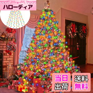 �y���������z�y�ŐV�zKimoinsa LED �C���~�l�[�V�������C�g �X�g�����O���C�g �N���X�}�X�c���[���C�g ���� �N���X�}�X ���� ���C�g �h���[�v���C�g 280�d�� 8��_�����[�h2m*8�{ �L���@�\ RGB ��